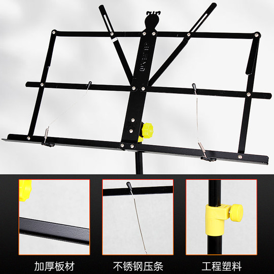 谱架可升降乐谱架古筝琴曲谱架专业吉他小提琴家用二胡便携式谱台