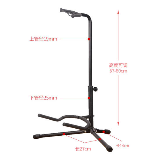 General guitar stand upright bass pipa sheet music