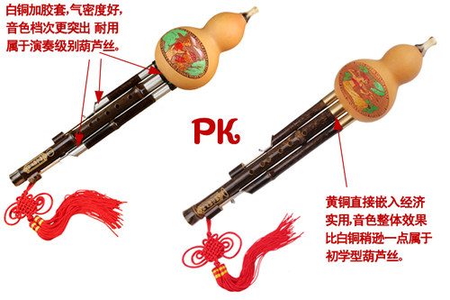 紫竹三音可拆精品演奏型C调降B调初学入门红木葫芦丝 - 图3