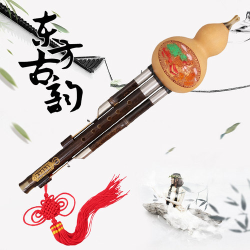紫竹三音可拆精品演奏型C调降B调初学入门红木葫芦丝 - 图1