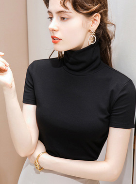打底衫高领内搭基础款短袖t恤女