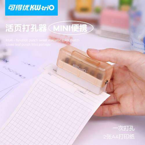可得优多功能打孔器活页本打孔机活页夹多孔打洞器小型6孔装订打眼器A430孔B526孔A520孔打洞机手账DIY压花 - 图3