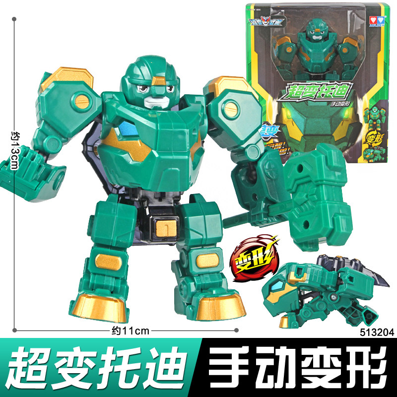 正版奥迪双钻超变武兽手动变形机器人可动泰戈亚狮卓锋男孩玩具,淘宝优惠券,粉丝福利购,淘宝优惠卷