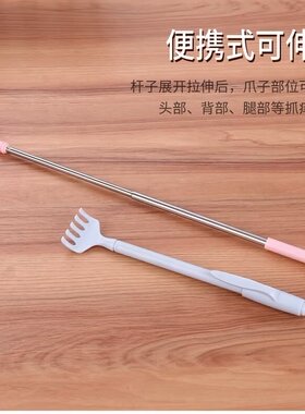 达贺痒痒挠抓痒器不求人抓背器老头乐可伸缩便携式后背全身止痒挠