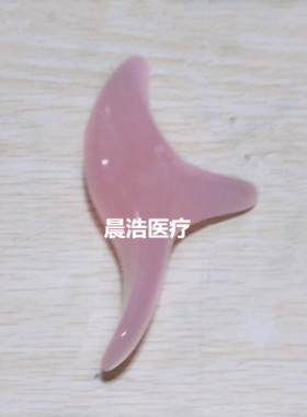 正品蜜蜡足疗穴位按摩