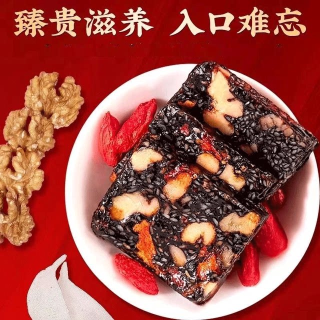 ປັກກິ່ງ Tongrentang Zhenhuang Ejiao Guyuan Cake ຂອງແມ່ຍິງ Tonic ເປັນກ່ອງຂອງຂວັນວັນພັກສໍາລັບແມ່, ຜູ້ເຖົ້າແລະແຟນ