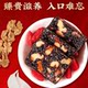 ປັກກິ່ງ Tongrentang Zhenhuang Ejiao Guyuan Cake ຂອງແມ່ຍິງ Tonic ເປັນກ່ອງຂອງຂວັນວັນພັກສໍາລັບແມ່, ຜູ້ເຖົ້າແລະແຟນ