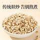 Nanjing Tongrentang Liuhe Qiankun ຕົ້ມ barley ກັບ bran ຊາແລະ stir-fried ກັບ poria, cocos ແລະຊາສຸຂະພາບຫມາກໄມ້ gorgon