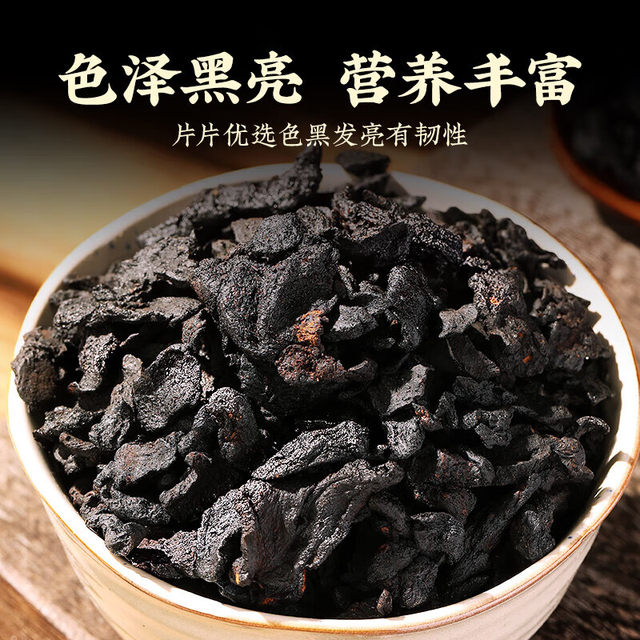 ປັກກິ່ງ Tongrentang Zhenhuang Polygonatum Jiuhuashan ຜະລິດຕະພັນທີ່ແທ້ຈິງຢ່າງເປັນທາງການສາມາດໄດ້ຮັບການປະສົມກັບຊາສຸຂະພາບຂອງຜູ້ຊາຍແລະແຊ່ນ້ໍາໃນ.