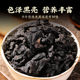 ປັກກິ່ງ Tongrentang Zhenhuang Polygonatum Jiuhuashan ຜະລິດຕະພັນທີ່ແທ້ຈິງຢ່າງເປັນທາງການສາມາດໄດ້ຮັບການປະສົມກັບຊາສຸຂະພາບຂອງຜູ້ຊາຍແລະແຊ່ນ້ໍາໃນ.