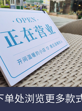 店铺简约欢迎光临挂牌创意正在
