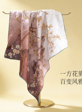 【专柜同款】太湖雪桑蚕丝丝巾70真丝花萝方巾女时尚百搭送礼