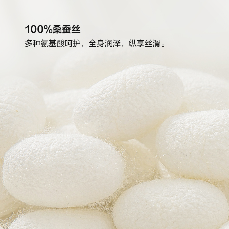  太湖雪睡衣/家居服套装