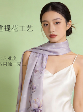 【专柜同款】太湖雪桑蚕丝真丝提花小长巾时尚百搭丝巾
