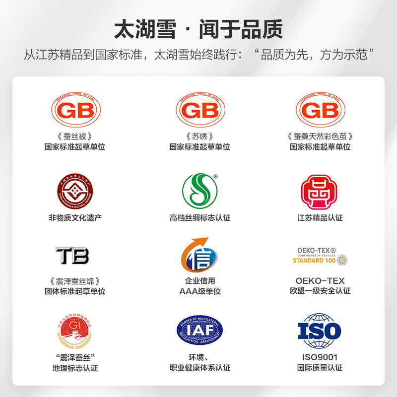  太湖雪睡衣/家居服套装