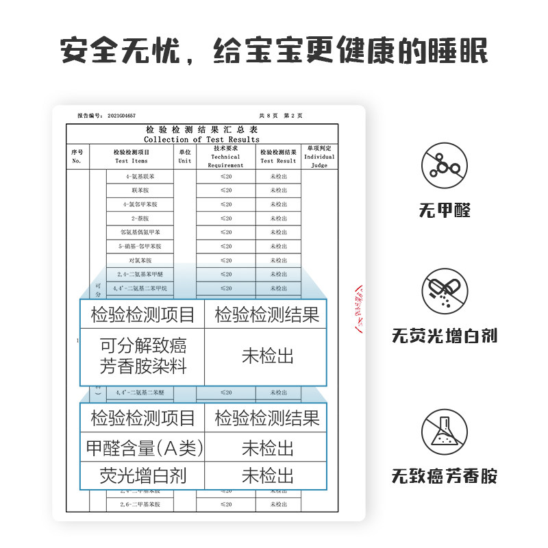 太湖雪100%桑蚕丝空调全棉冬蚕丝被 太湖雪蚕丝被