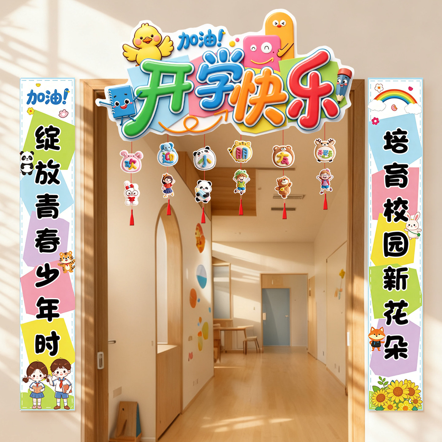 图5