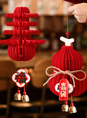 新春贺年装饰家里春字葫芦摆设