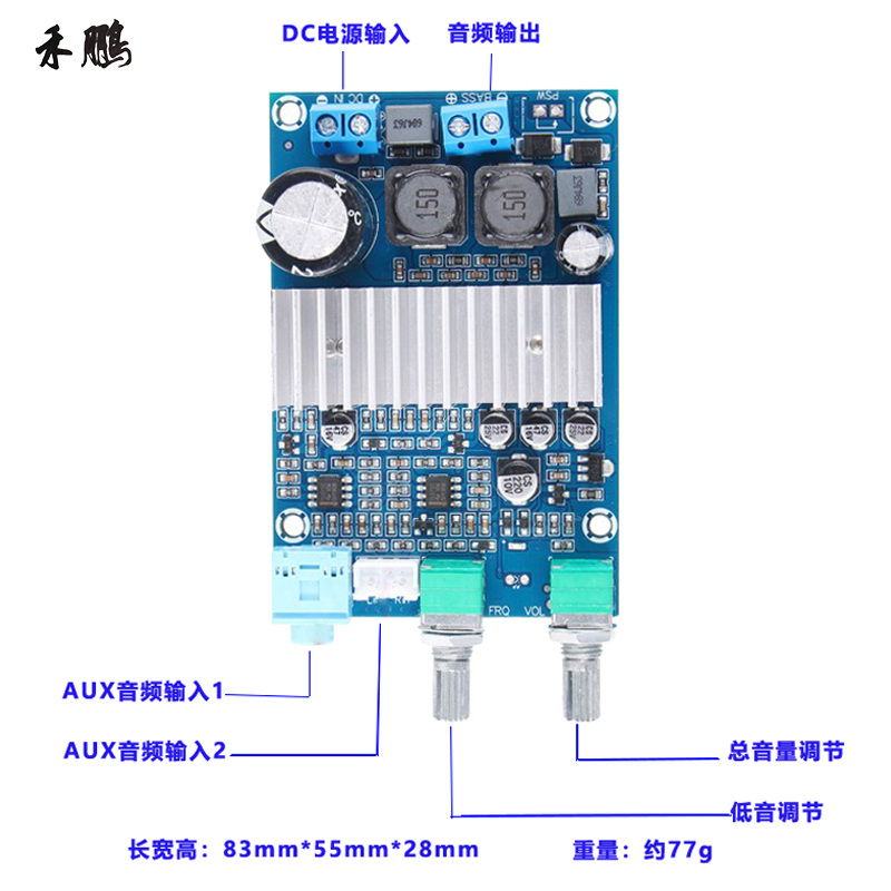 TPA3116数字功放板重低音单声道100W大功率低音炮功放板DC12-24V - 图0