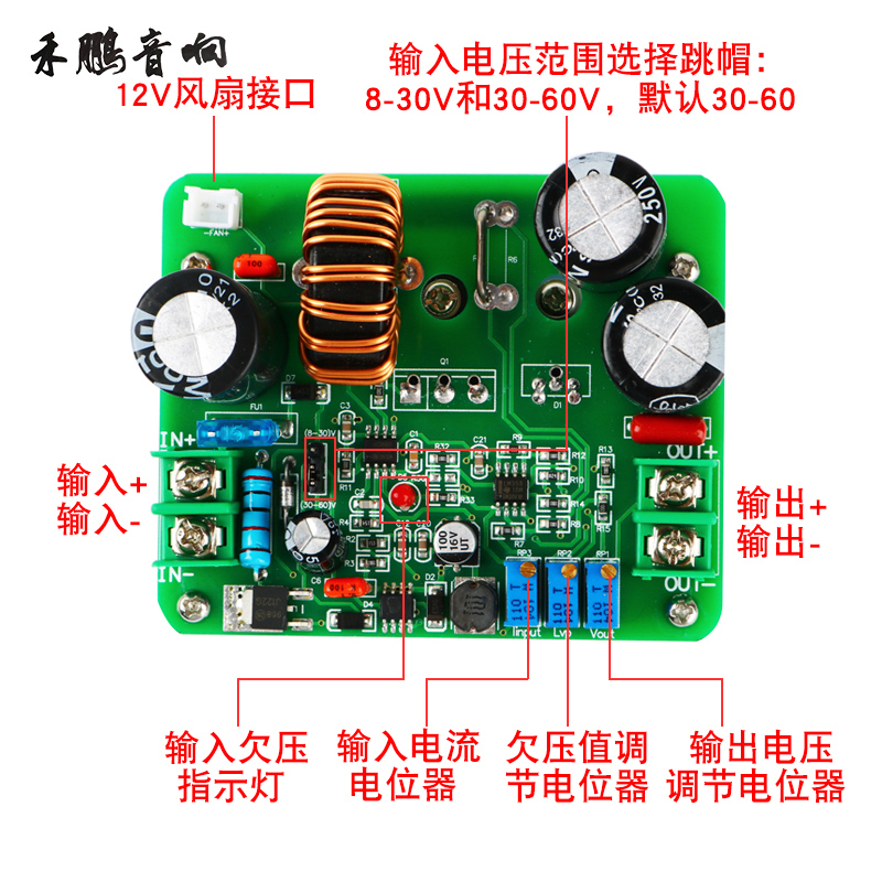 900W15A DC-DC可调升压模块12V48V60V转72V96V120V高压输出电源板 - 图1