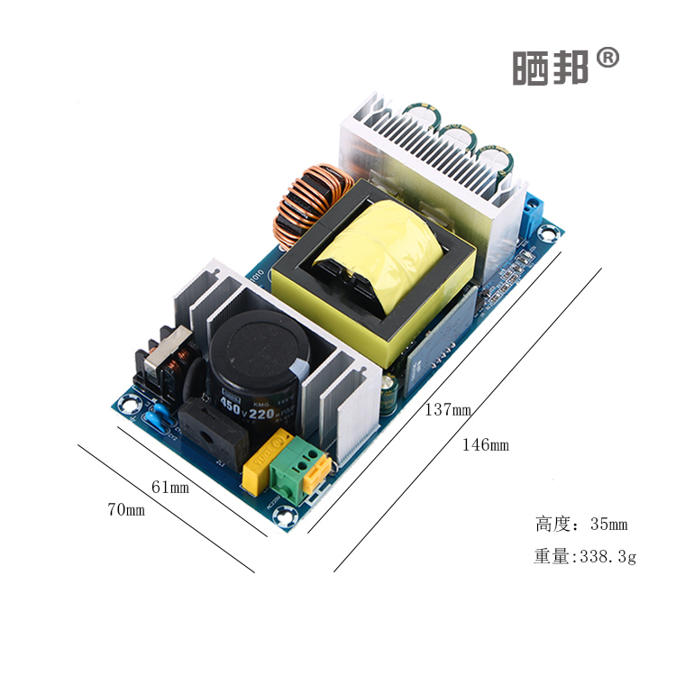 开关电源板AC170-260V转DC12V12.5-15A大功率300W隔离电源模块-图0