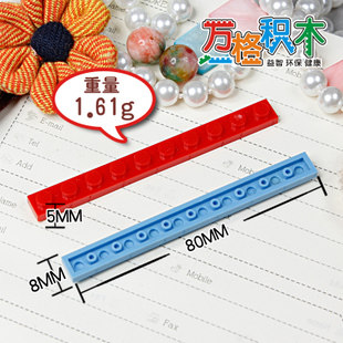 【万格】拼装积木兼容启蒙沃马 矮长10孔 4477 10片 NO.475,淘宝优惠券,粉丝福利购,淘宝优惠卷