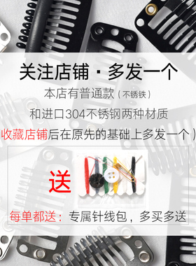 贝雷帽固定夹隐形BB夹假发夹
