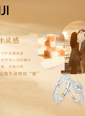 奇迹999足银幸运小方糖情侣对戒