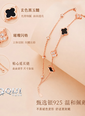 奇迹925纯银黑玛瑙四叶草手链女