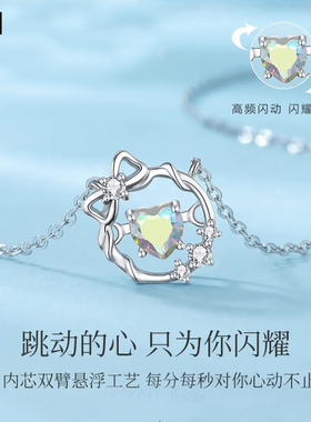 奇迹925银灵动锁骨链免费刻字