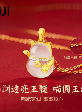 925银招财猫玉髓项链女锁骨链