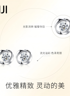奇迹999足银玫瑰之恋耳钉送女友