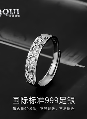 奇迹999足银招财貔貅瑞兽男戒