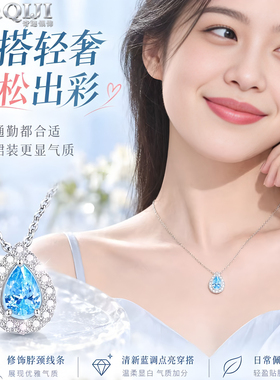 奇迹925纯银蓝眼泪项链女锁骨链