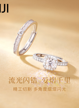 奇迹925纯银幸运小方糖情侣对戒