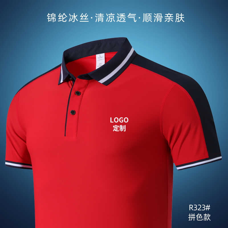 高端定制POLO衫工作服印图字logo夏季翻领短袖文化衫T恤订做工衣 - 图0