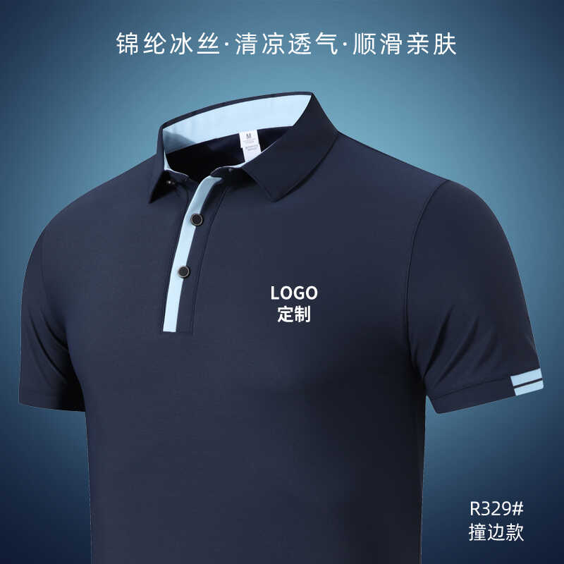 高端定制POLO衫工作服印图字logo夏季翻领短袖文化衫T恤订做工衣 - 图1