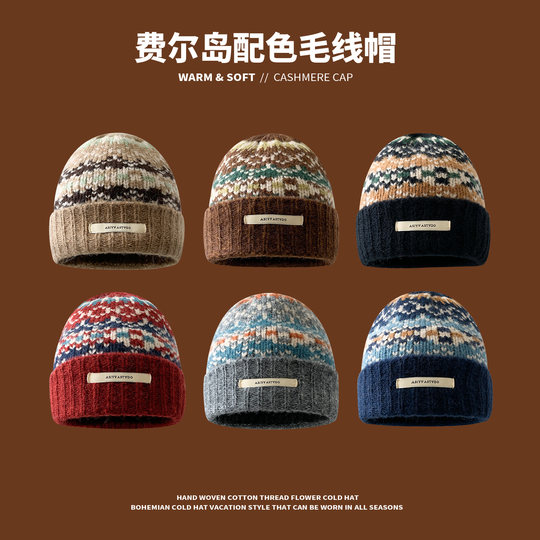 Conjunto de bufanda y gorro de lana a cuadros de otoño e invierno Wei Ai