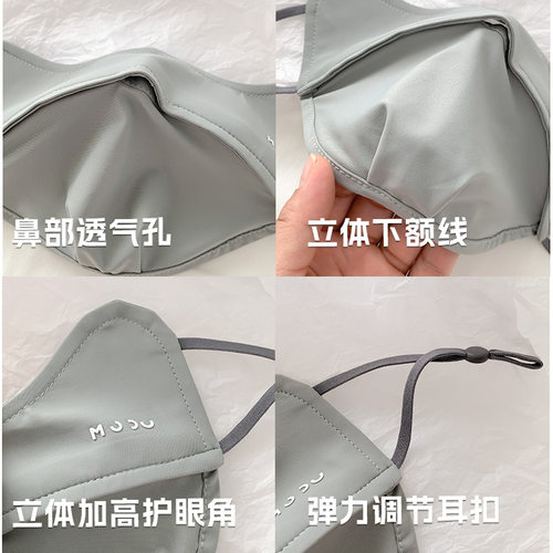 原纱防晒口罩女夏季W型全脸护眼角防紫外线面罩骑行开车遮阳透气 - 图3