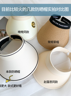 户外防晒遮阳帽韩国百搭夏季