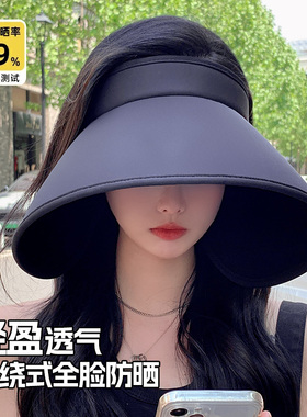 轻盈大檐遮阳防晒不挡视线太阳帽