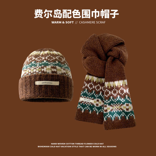 Conjunto de bufanda y gorro de lana a cuadros de otoño e invierno Wei Ai