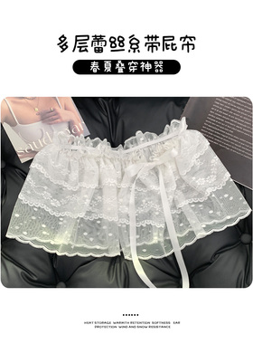 蕾丝打底神器女春秋新款屁帘叠穿下摆打底裙白色遮胯花边小短裙子