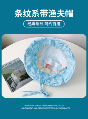 夏天的颜色~韩系小清新条纹渔夫帽女2025新款显脸小防晒遮太阳帽
