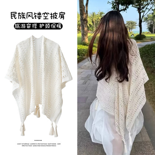 森系白色镂空针织披肩女2025新款春秋民族风拍照外搭披风斗篷外套 - 图0