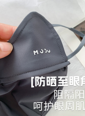 原纱韩版春夏锦纶冰凉防晒口罩