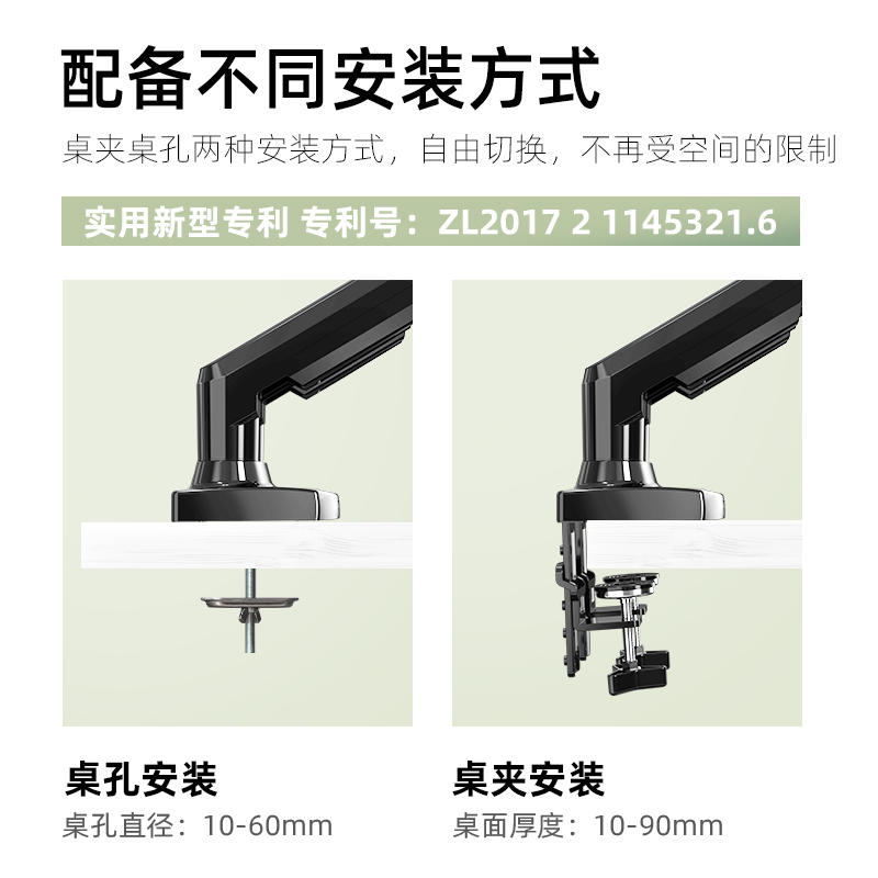 NB笔记本二合一升降支架台拉伸旋转散热板面免打孔显示器双屏悬停 - 图3