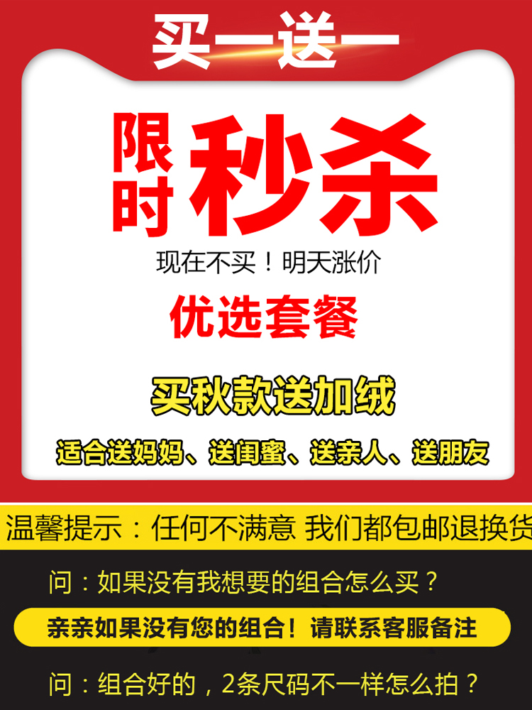 胖MM外穿春秋加绒打底裤女高腰弹力铅笔裤显瘦小脚裤大码妈妈裤子