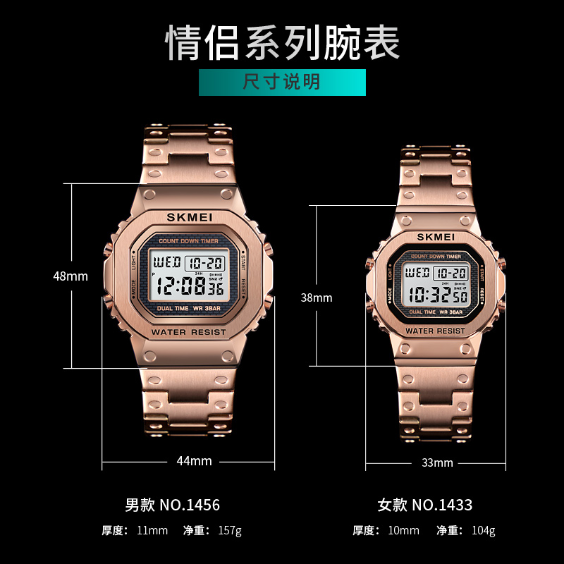 时刻美系列多功能户外防水女士男表 宗侠手表国产腕表