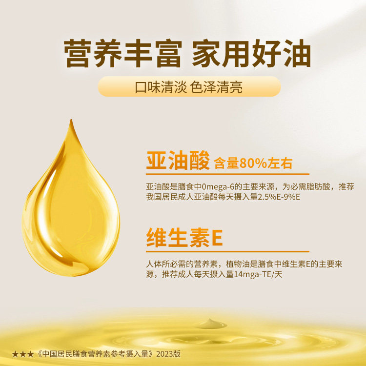 西域美农新疆正宗纯红花籽油500ml/瓶高亚油酸瓶装食用油,淘宝优惠券,粉丝福利购,淘宝优惠卷